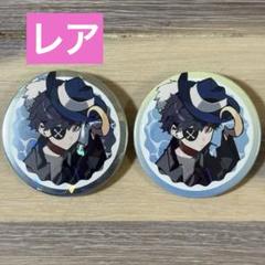 モンド Mondo CRフェス 2025 缶バッジ set - メルカリ