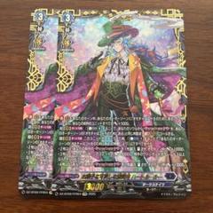 お菓子な可笑しな遊園地 ハートルールー　FFR ヴァンガード 2枚 ヴァンガード DZ-BT09/SEC02 お菓子な可笑しな遊園地 ハート