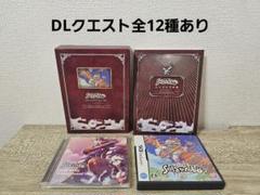 Solatorobo~それからCODAへ~ コレクターズエディション