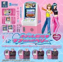 激レア　ラブ and ベリー　まとめ売り　アクキー　クリアファイル　平成レトロ 激レア ラブ and ベリー まとめ売り アクキー クリアファイル