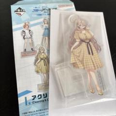 ブルーアーカイブ　一番くじ I賞　アクリルスタンド　アカネ