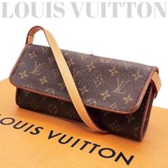 ルイヴィトン モノグラム ポシェットツイン ショルダーバッグ 2WAY 鑑定済み
