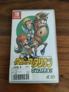 ダビスタ ダービースタリオン Nintendo Switch