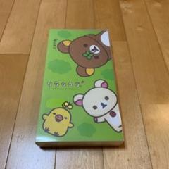 写真入れ リラックマ 新品