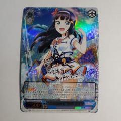 ws  ヴァイスシュヴァルツ　主を導く役目コッコロ SSP サイン 2025年最新】コッコロ sspの人気アイテム - メルカリ