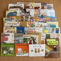 【美品】童話館出版　絵本まとめ売り　50冊 絵本 まとめ売り 50冊+おまけ2冊