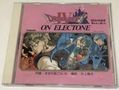 2025年最新】ドラゴンクエスト エレクトーンの人気アイテム