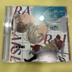 2025年最新】BLCDの人気アイテム - メルカリ