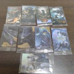 モンスターハンター ウエハースカード 9枚セット
