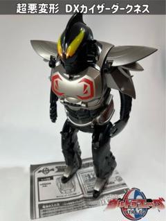 【未使用、タグ付き】ウルトラ怪獣シリーズEX カイザーダークネス　絶版　希少 未使用、タグ付き】ウルトラ怪獣シリーズEX カイザーダークネス