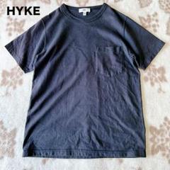 2025年最新】HYKE 半袖(Tシャツ)の人気アイテム - メルカリ