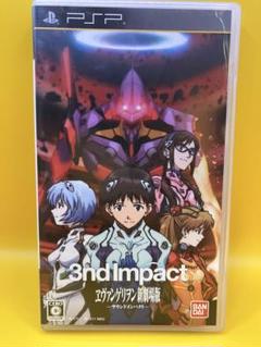 ヱヴァンゲリヲン新劇場版-サウンドインパクト-