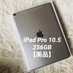 【ラスト3台】iPad 第6世代 128GB SIMフリー【すぐ発送】 6179l1Hvv5L._UF894,1000_QL80_.jpg