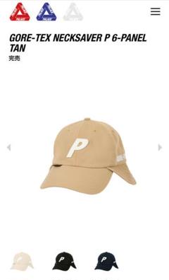 1742388104-gore-tex-necksaver-