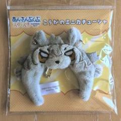 あんスタ&ぶくスタ 晃牙セット 2025年最新】あんさんぶくぶスターズ 大神晃牙の人気アイテム