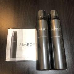 ☆2本☆ SIMFORT スパークリングスカルプシャンプー 150g