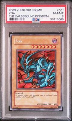 遊戯王 - 遊戯王　英語版　デビルゾア　TFK-001 他2枚　未開封 遊戯王 デビルゾア メタルデビルゾア シークレット 未開封 英語