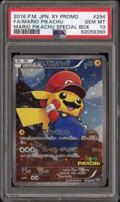 マリオ ピカチュウ 花札 任天堂 ポケカ トレカ 激レア ポケモン Amazon.co.jp: ポケモンカードゲーム PK-XY-P-294 マリオ