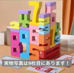 知育玩具 ナンバーブロックス サムブロックス パズル 木製 計算 モンテッソーリ