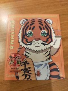 Amazon.co.jp: ラーメン赤猫 comic zin 特典 イラストカード