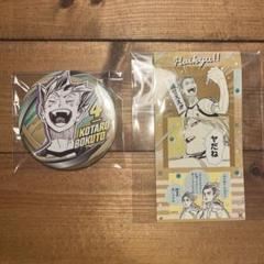 ハイキュー！！　ファンパーク コレクション缶バッジ　シールプリント　木兎光太郎