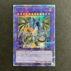 遊戯王 - 遊戯王　F・G・D 20thシークレット F・G・D/20thシークレット【融合】《CP19-JP000》 ファイブ