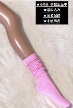 ルーズソックス【カラールーズ】薄ピンク　※管理No.L2037のサムネイル