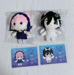alienstage エイリアンステージ mizisua ぬいぐるみ ミジ スア