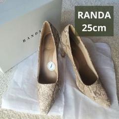 美品　RANDA ベージュ パイソン柄　ハイヒール　25cm　LL