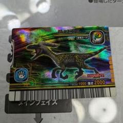 2025年最新】恐竜キング ディノニクスの人気アイテム - メルカリ