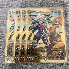 本能寺カレン&カオスマントラ　シークレット　4枚 本能寺カレン&カオスマントラ シークレット 4枚 - メルカリ