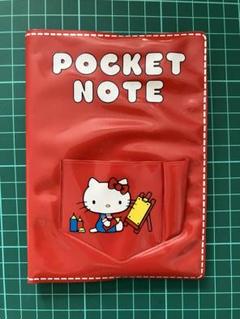 1976　ハローキティ　POCKE NOTE カバー　ノート　中古