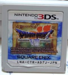 ドラゴンクエストⅦ　3DSソフトのみ