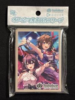 2025年最新】ホロライブ スリーブ 公式の人気アイテム - メルカリ
