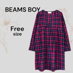ビームスボーイ チェック柄 Vネックチュニック シャツ シャツワンピ