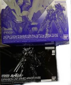 2025年最新】ガンプラまとめ売り rgの人気アイテム - メルカリ