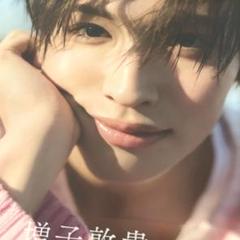 2025年最新】増子_敦貴の人気アイテム - メルカリ