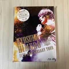 未開封新品　氷室京介 25th Anniversary Tour Blu-ray 71BKk9RqO5L._AC_SY200_QL15_.jpg