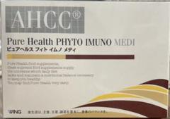 フィトイムノAHCC® | ウイング公式サイト