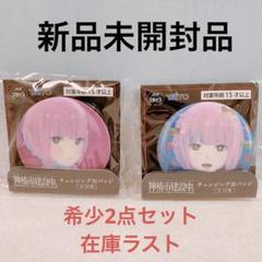 新品未開封 『神椿市建設中。 チェンジング缶バッジ』10種コンプリートセット 神椿市建設中。 チェンジング缶バッジタイトープライズ詳細