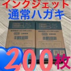 再値下♡即購入OK