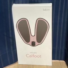 Calfoot カルフット　さくら　新品未開封品 2025年最新】Calfootの人気アイテム - メルカリ