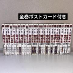 2025年最新】特攻の拓 全巻セットの人気アイテム - メルカリ