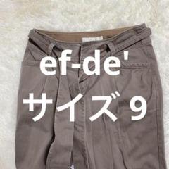 ef-de'ブラウン ウエストリボン付きカーゴパンツ