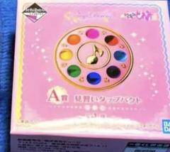 新品未開封　おジャ魔女どれみ　1番くじ　パクトA賞