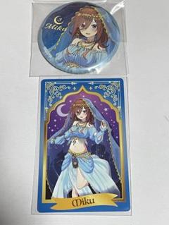五等分の花嫁 千夜一夜 中野二乃 缶バッジ 6個セット アトレ秋葉原 ごとよめ NEWS｜TVアニメ「五等分の花嫁∬」公式ホームページ｜TBSテレビ
