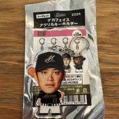 千葉ロッテマリーンズ 石川慎吾 デカフェイスアクリル