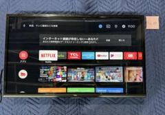 2025年最新】32s5200aの人気アイテム - メルカリ
