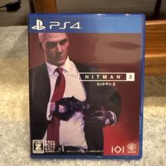 PS4 ヒットマン2