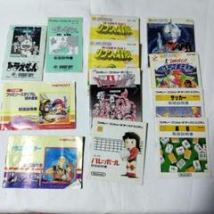 ファミコン　取扱説明書　まとめて＋付録 ファミコン 取扱説明書 まとめて＋付録